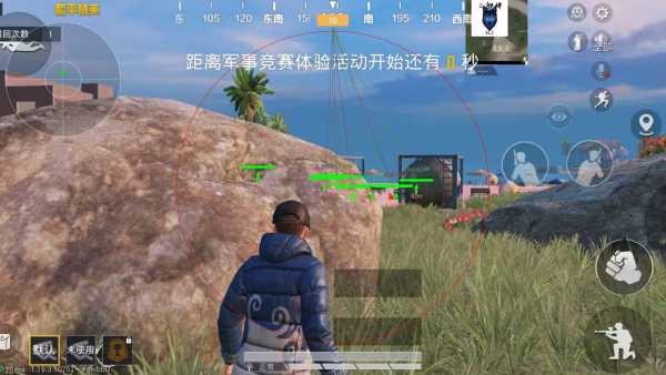 和平精英《向日葵》外挂