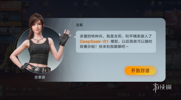 和平精英辅助【美杜莎容器直装V1.3】变色绘制 骨骼绘制 掩体变色 手持显示 全枪无死角漏打 扫车打鸟 范围可调节