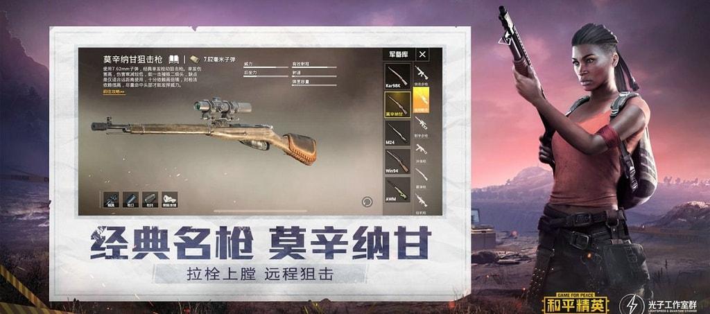 iOS和平精英免越狱辅助【GTR】支持苹果手机 ios设备