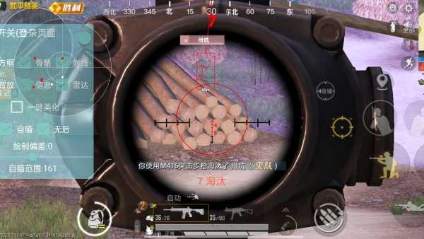 iOS和平精英免越狱辅助【GTR】支持苹果手机 ios设备