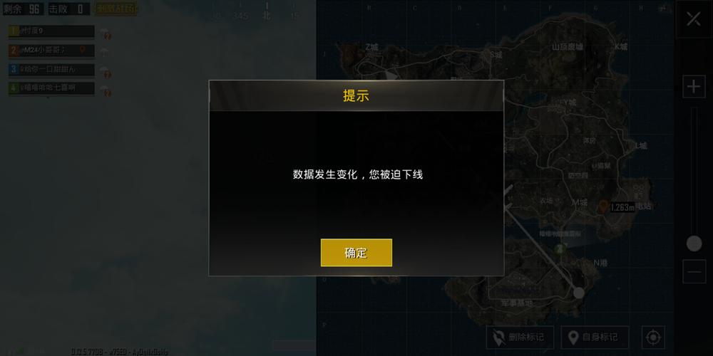 和平精英【天使】iOS辅助