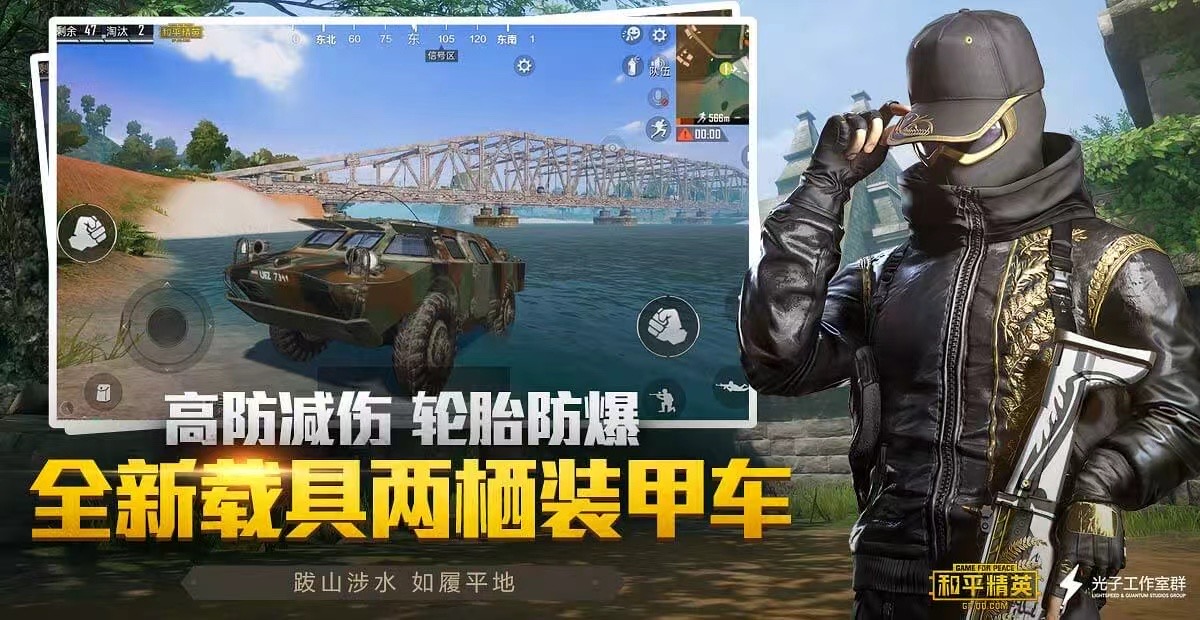 和平精英辅助【火焰鸟一体直装】人物透视 无后坐力 开枪自瞄 开车飞天 飞天跳伞 皮肤美化 物资显示 队伍信息
