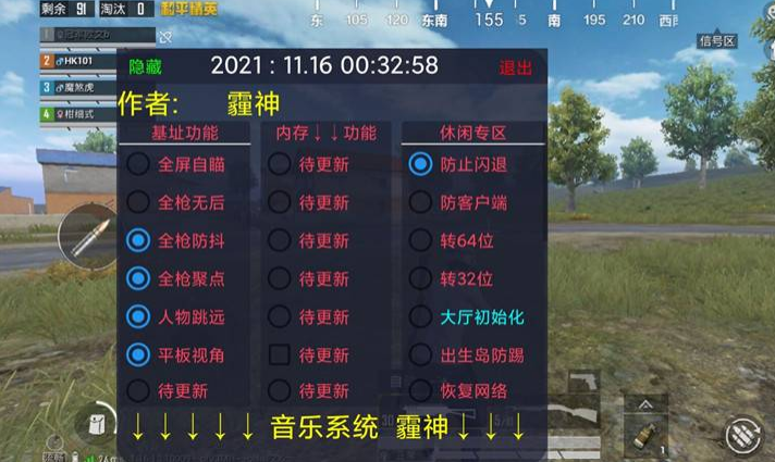【天之蓝一体直装】和平精英怎么开挂 软件下载  和平精英正规卖挂平台 和平精英开挂购买网站