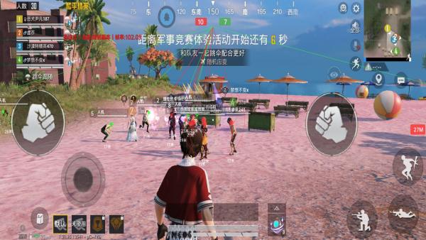 和平精英七大兵种的能力