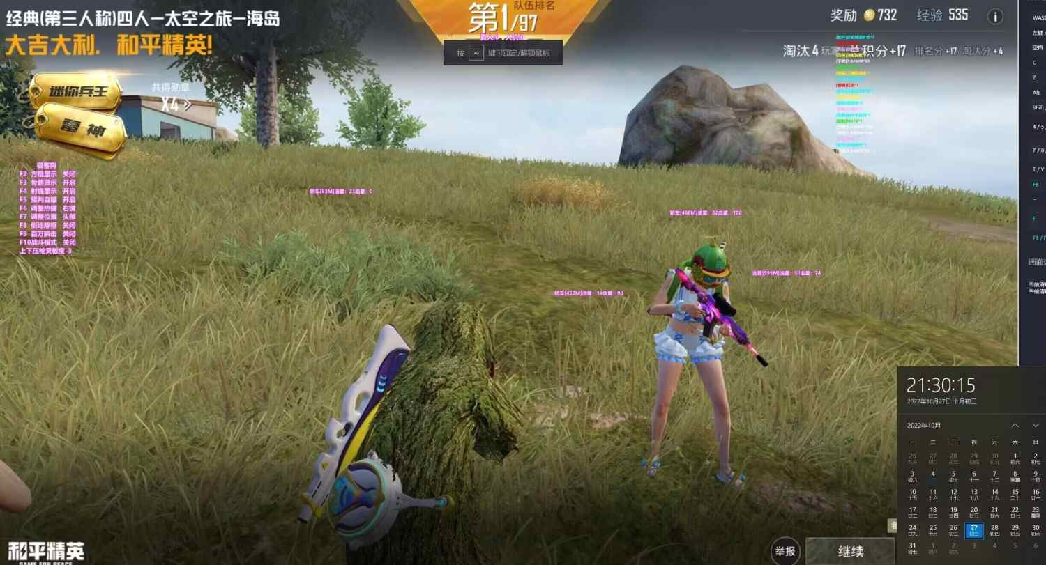 和平精英辅助市场：不法交易的暗流