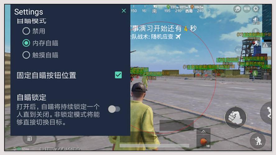 和平精英辅助【巡查员直装V1.0】人物透视 雷达预警 全车美化 枪械美化 人物加速