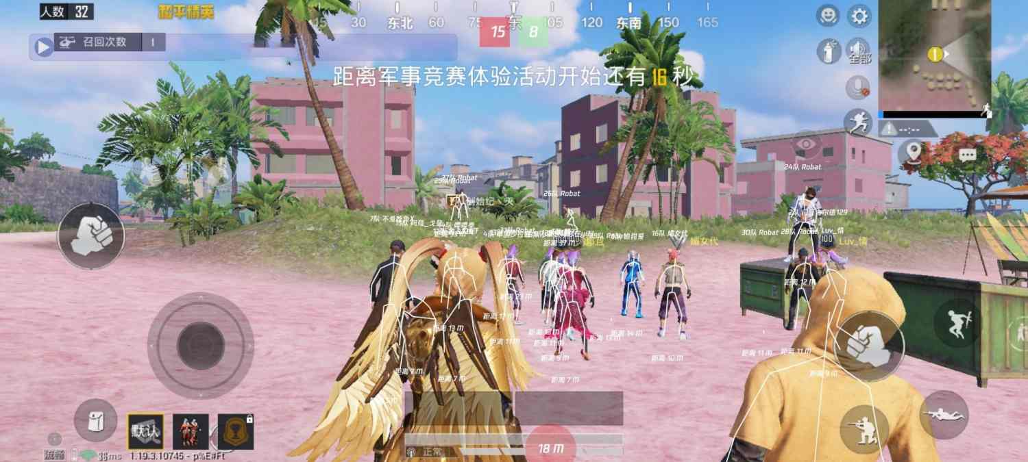 和平精英辅助《VR》ios支持全机型使用