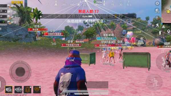 和平精英外挂《速行者》唯一的一款过客户端异常稳定项目稳定无限连打