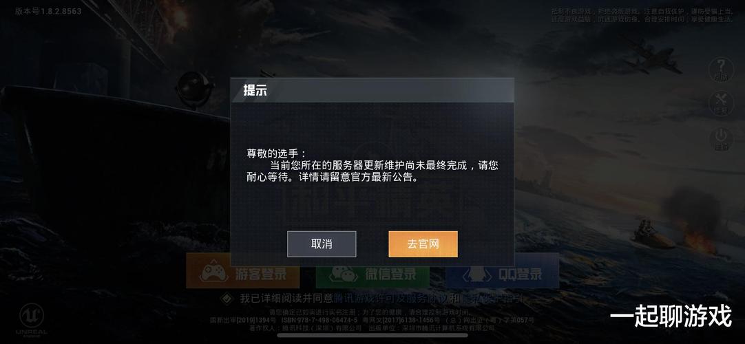 和平精英辅助【奇多直装】苹果手机IOS免越狱 免签名 巨魔安装 方框透视 骨骼射线 开枪自瞄 人物上色