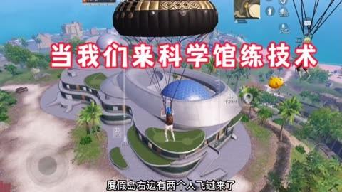 和平精英辅助【Vance万斯直装V1.0稳定版】人机识别 防录屏 主播专用 车辆加速 人物透视 锁头自瞄