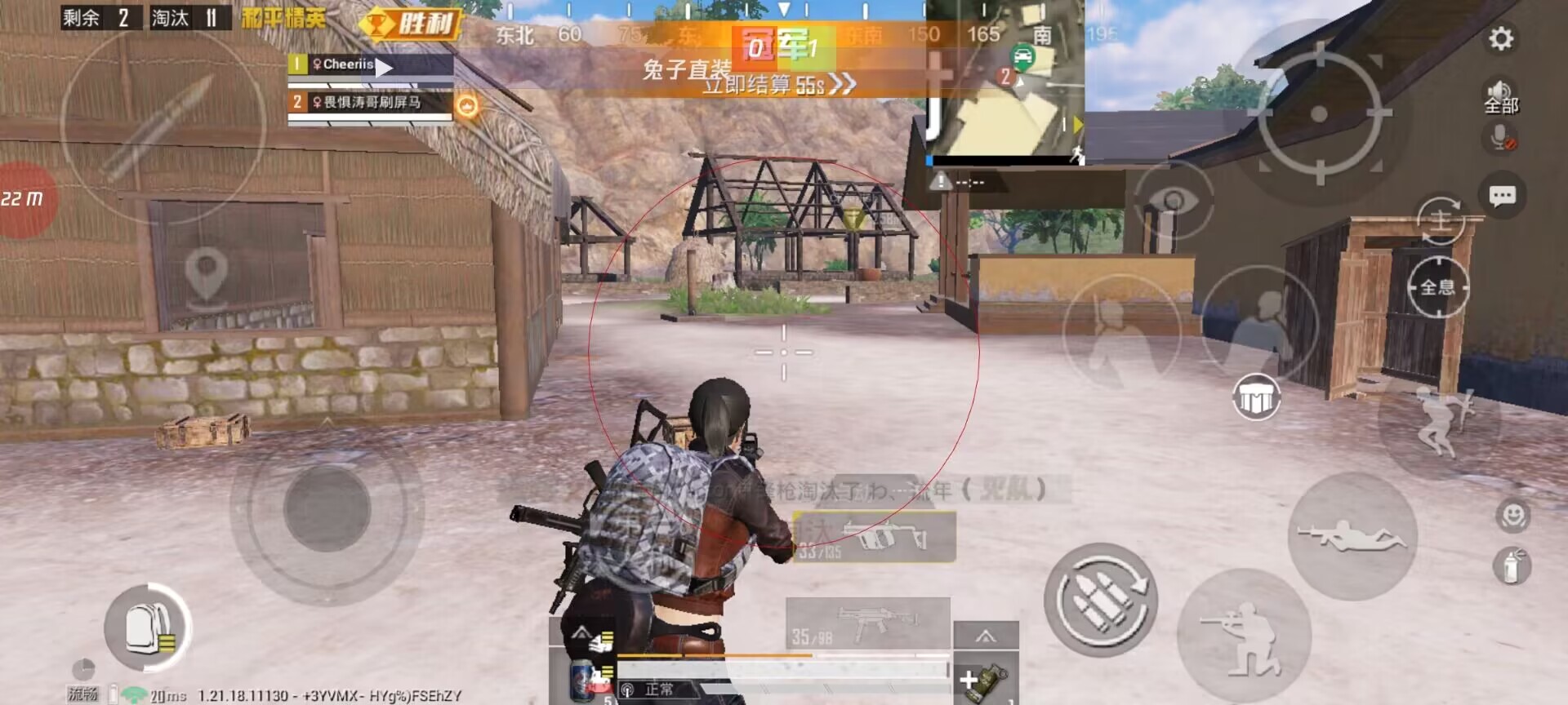 和平精英辅助【骷髅头直装V9.23】子弹追踪 锁头自瞄 触摸自瞄 无后防抖 透视血量 车辆透视