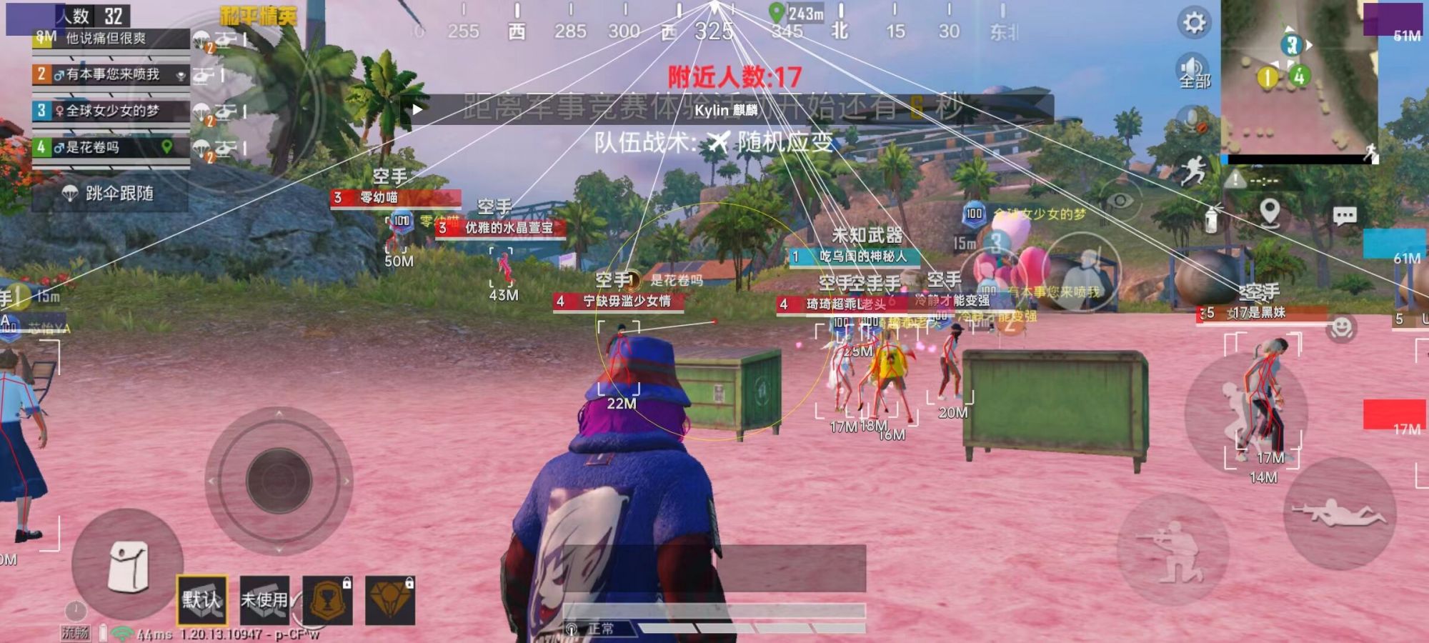 和平精英辅助【骷髅头直装V9.23】子弹追踪 锁头自瞄 触摸自瞄 无后防抖 透视血量 车辆透视