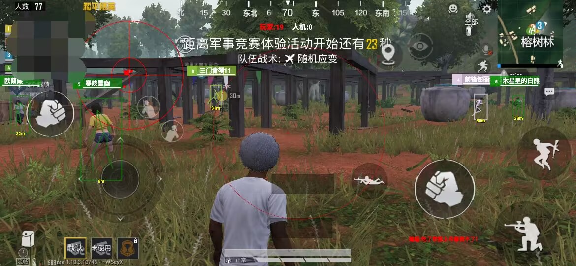 和平精英IOS辅助【sSs内部】免越狱使用，陪玩专用，低调上分