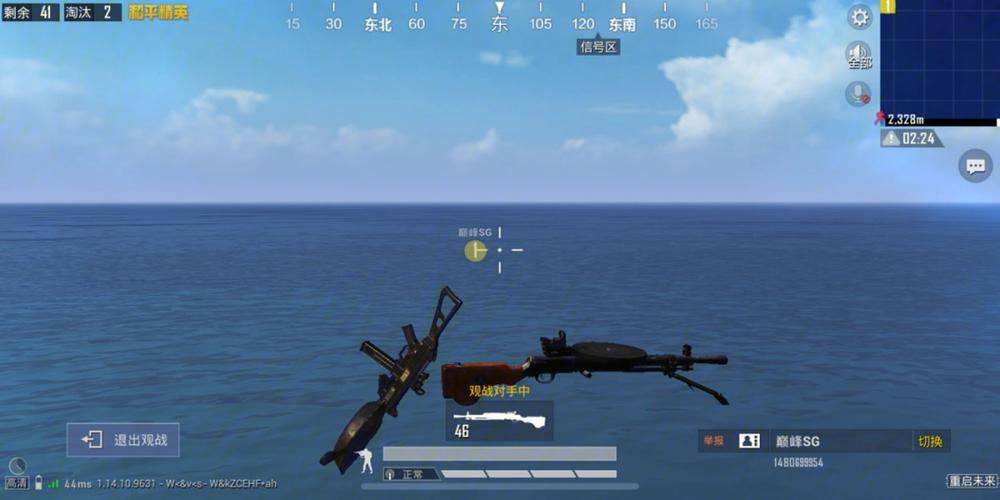 和平透视自瞄辅助器免费版苹果