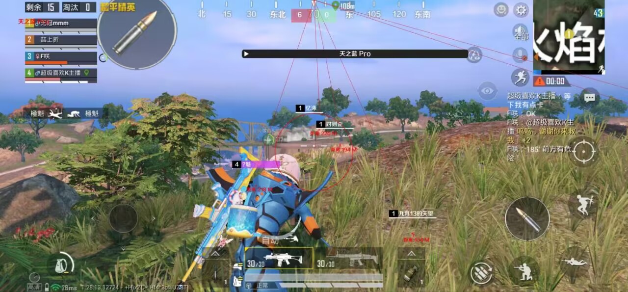 和平精英恶魔之眼外挂