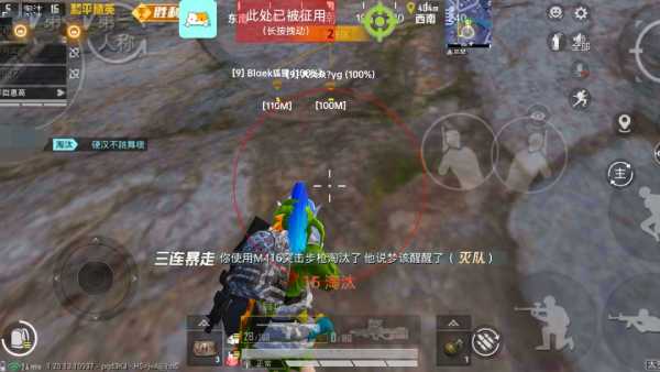 和平精英紫色的标是什么